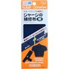 ジャージの補修布 Clover(クロバー)