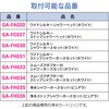 45080307