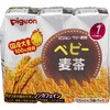ベビー麦茶