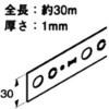 セルフロックバンド(フレキダクト吊りバンド) ネグロス電工
