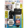 どあロックガード 南京錠タイプ カブセ扉専用 南京錠付 ノムラテック