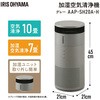 AAP-SH20A-H C@ 10 ACXI[} 45142118