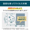 AHM-MH60-W スチーム式加湿器 17畳 アイリスオーヤマ 45142328