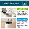 AHM-MH60-W スチーム式加湿器 17畳 アイリスオーヤマ 45142328