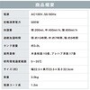 AHM-MH60-W スチーム式加湿器 17畳 アイリスオーヤマ 45142328
