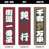 45145390,45145399,45145408
