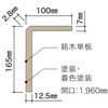 45149240,45149249,45149258,45149267,45149276