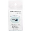 万年筆ペン先のつけペン hocoro リザーバーパーツ セーラー万年筆