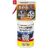 KEEPERコーティング専門店のホイールクリーナー KeePer