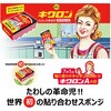 - キクロンA キクロン 45154140