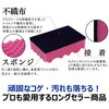 - キクロンA キクロン 45154140