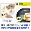 - キクロンA キクロン 45154140