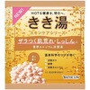 きき湯 重曹カルシウム炭酸湯 バスクリン