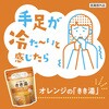 - きき湯 食塩炭酸湯 バスクリン 45154219