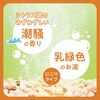 - きき湯 食塩炭酸湯 バスクリン 89837027