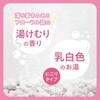 - きき湯 マグネシウム炭酸湯 バスクリン 45154228