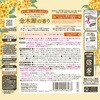 - バスクリン 花ゆらら 金木犀の香り バスクリン 45154307