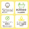- バスクリン 花ゆらら 金木犀の香り バスクリン 45154307