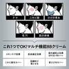 - ウーノ フェイスカラークリエイター(カバー)カラーレベル3 ファイントゥデイ(旧：ファイントゥデイ資生堂) 45154438