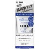 - ウーノ ノーカラーフェイスクリエイターf ファイントゥデイ(旧：ファイントゥデイ資生堂) 45154456