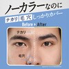 - ウーノ ノーカラーフェイスクリエイターf ファイントゥデイ(旧：ファイントゥデイ資生堂) 45154456