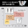 - ウーノ ノーカラーフェイスクリエイターf ファイントゥデイ(旧：ファイントゥデイ資生堂) 45154456