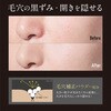 - ウーノ ノーカラーフェイスクリエイターf ファイントゥデイ(旧：ファイントゥデイ資生堂) 45154456