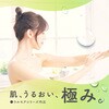 - ウルモア 高保湿入浴液 ボタニカル ナチュラルハーブの香り アース製薬 45154535