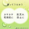 - ウルモア 高保湿入浴液 ボタニカル ナチュラルハーブの香り アース製薬 45154544