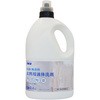 抗菌・無香料衣料用洗剤 カネヨ石鹸