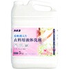 カネヨ柔軟剤入り衣料用液体洗剤 カネヨ石鹸