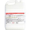 - カネヨ柔軟剤入り衣料用液体洗剤 カネヨ石鹸 45154788