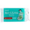洗たく石けん
