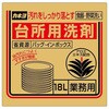 台所用洗剤 バッグ・イン・ボックス カネヨ石鹸