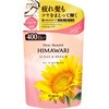 ディアボーテ オイルイン(グロス&リペア) クラシエホームプロダクツ販売
