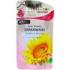 ディアボーテ オイルイン(グロス&リペア) クラシエホームプロダクツ販売