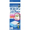 キチントさんダストマン抗菌スタンド クレハ