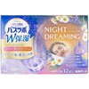 HERSバスラボ W保湿 NIGHT DREAMING 白元アース