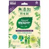 Naturalミセスロイド ウォークインクローゼット用 白元アース
