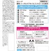 - V[h pg[^PAICRg[ϐ }_ 45155646