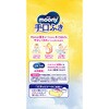 - ムーニー手口ふき ユニ・チャーム 45155689