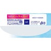 - シルコット ピュアウォーター ウェットティッシュ 各種 ユニ・チャーム 45155707