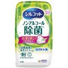 シルコットノンアルコール除菌ウェットティッシュ ユニ・チャーム