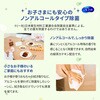 - シルコット ノンアルコール除菌 ウェットティッシュ 各種 ユニ・チャーム 89843607