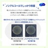 - シルコット ノンアルコール除菌 ウェットティッシュ 各種 ユニ・チャーム 89843607