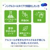 - シルコット ノンアルコール除菌 ウェットティッシュ 各種 ユニ・チャーム 89843607