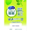 - シルコット ノンアルコール除菌 ウェットティッシュ 各種 ユニ・チャーム 45155777