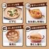 - 無漂白クッキングシート JUST COOKING 45156109