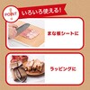 - 無漂白クッキングシート JUST COOKING 45156109