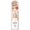 SS ビオリス ボタニカル モイスト リペア ヘアオイル コーセーコスメポート